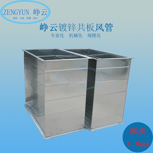 共板（bǎn）風管加工
